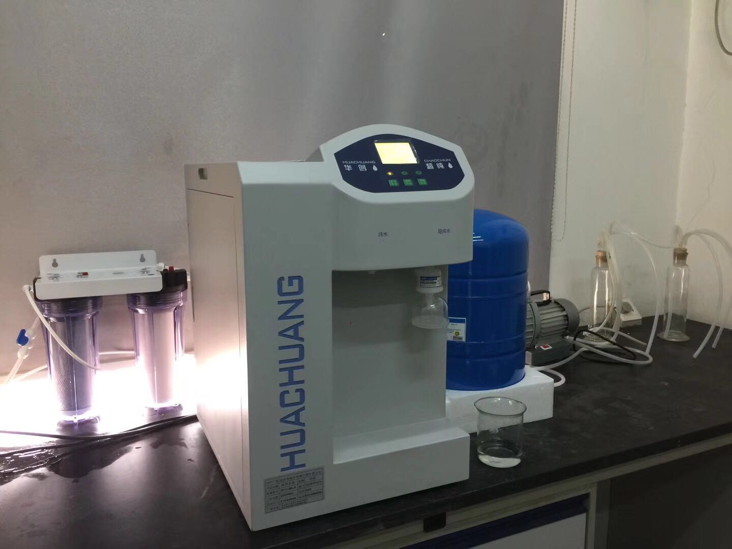 重慶地質礦產研究院